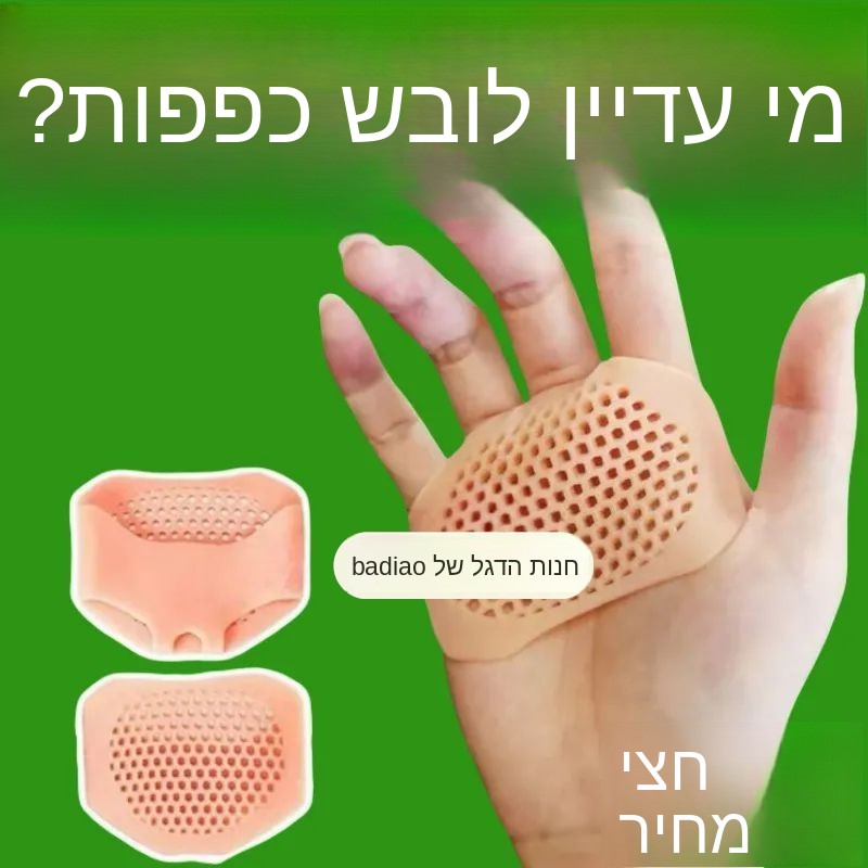 Self-Adhesive Wrist And Hand P - Gymnastics Rings recension och pris