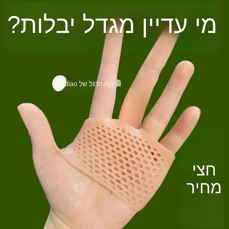 Self-Adhesive Wrist And Hand P - Gymnastics Rings recension och pris